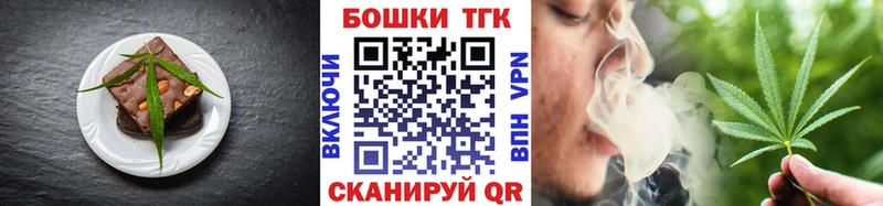 Cannafood марихуана где продают Карталы