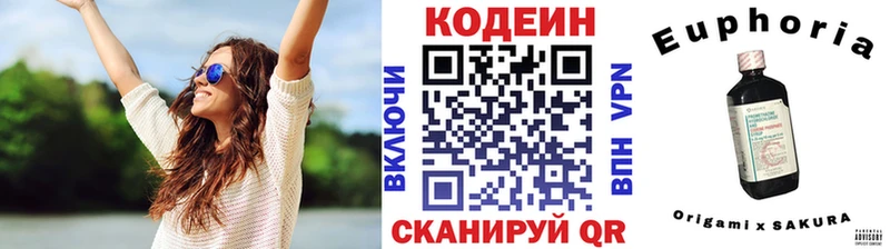 нарко площадка формула  blacksprut как зайти  Карталы  купить   Кодеиновый сироп Lean напиток Lean (лин) 