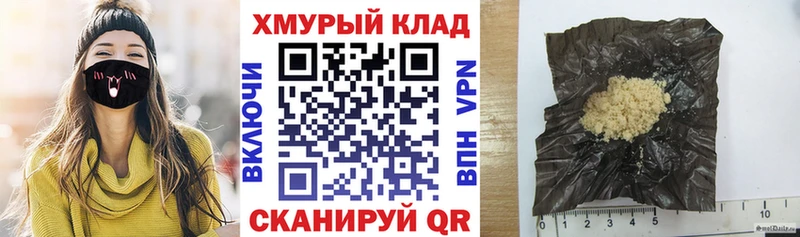 Героин афганец Карталы