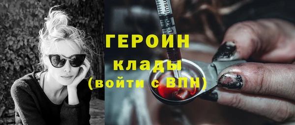 мефедрон VHQ Балахна