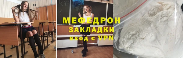 мефедрон VHQ Балахна