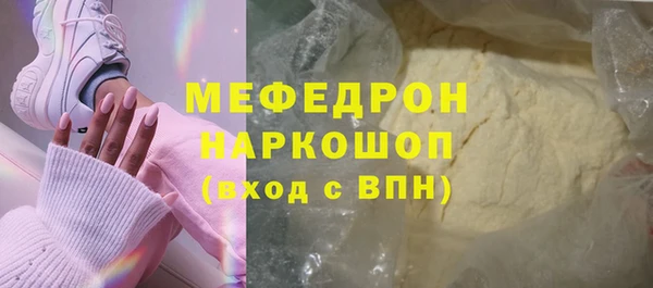 ALPHA-PVP Аркадак