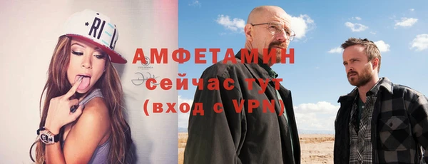 мефедрон VHQ Балахна
