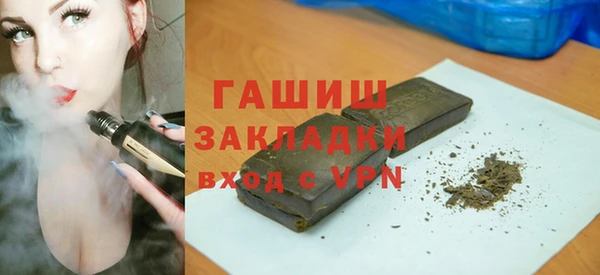 ALPHA PVP Арсеньев