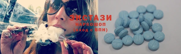 мефедрон VHQ Балахна
