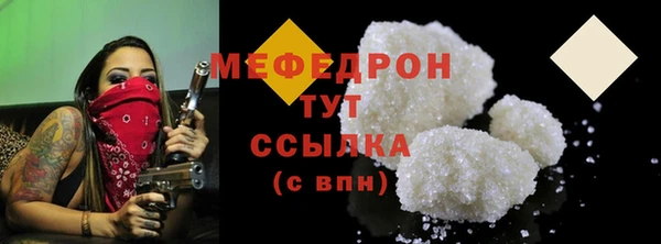 мефедрон VHQ Балахна