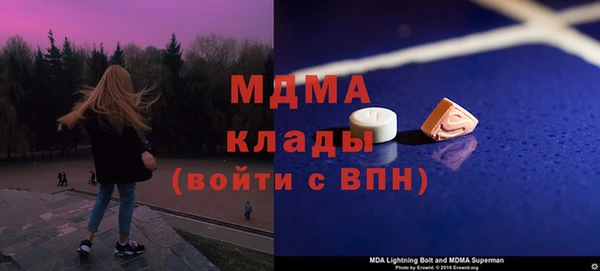 героин Балабаново