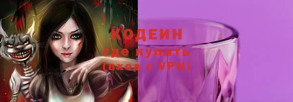 ALPHA-PVP Аркадак