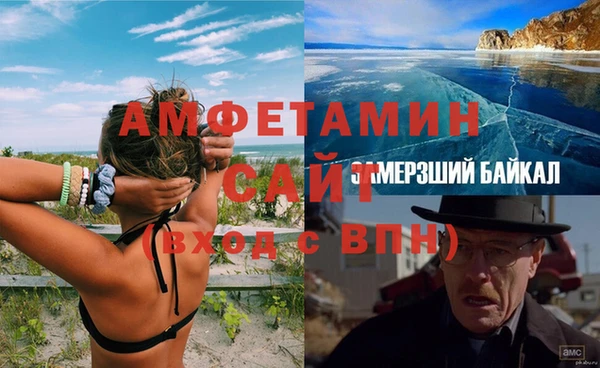 мефедрон VHQ Балахна
