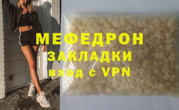 мефедрон VHQ Балахна