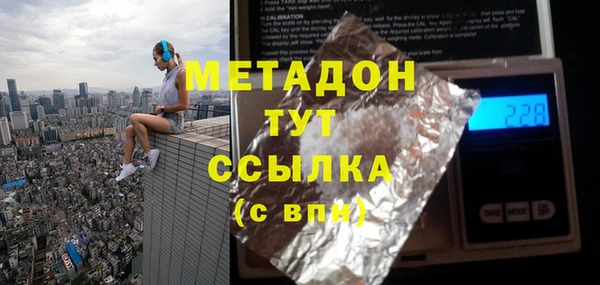 ALPHA PVP Арсеньев