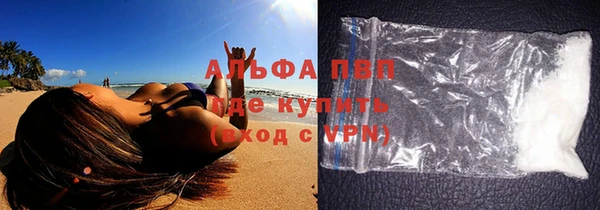 ALPHA PVP Арсеньев