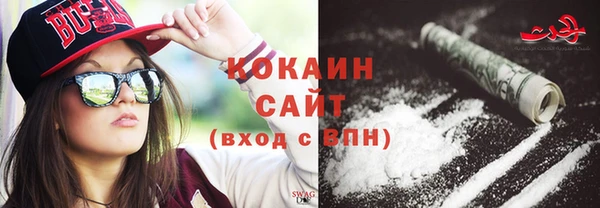 ALPHA PVP Арсеньев