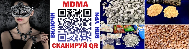 МДМА Molly  где продают наркотики  ссылка на мегу маркетплейс  Карталы 
