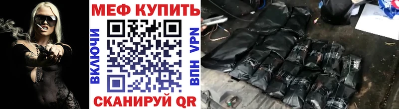 наркота Карталы OMG как зайти МЕФ VHQ
