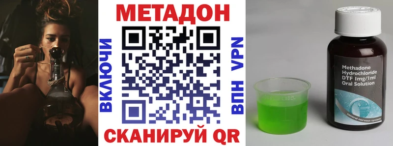 Метадон мёд  сколько стоит  МЕГА tor  Карталы 