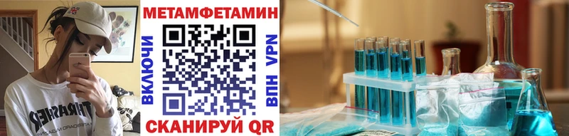 МЕТАМФЕТАМИН мет  купить наркотики цена  Карталы 