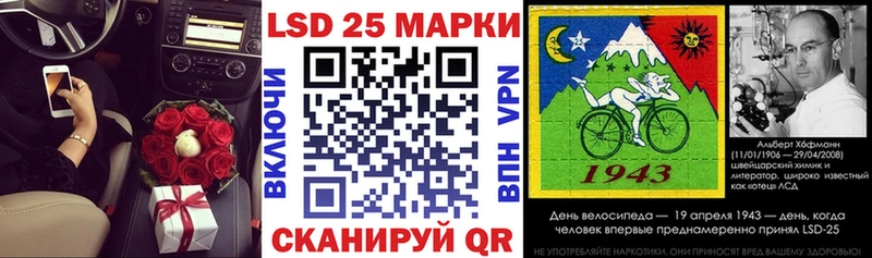 Марки NBOMe 1,5мг Карталы