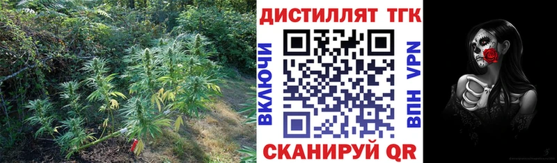 ТГК THC oil  Карталы 
